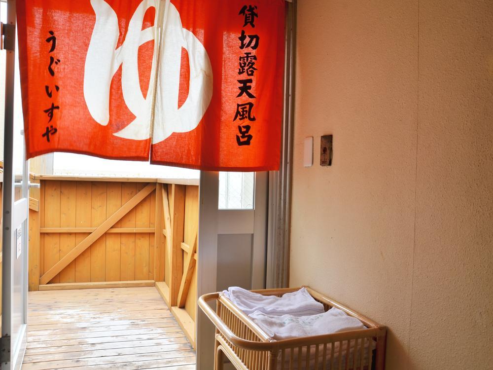 Uguisuya Ryokan Unzen Exterior foto