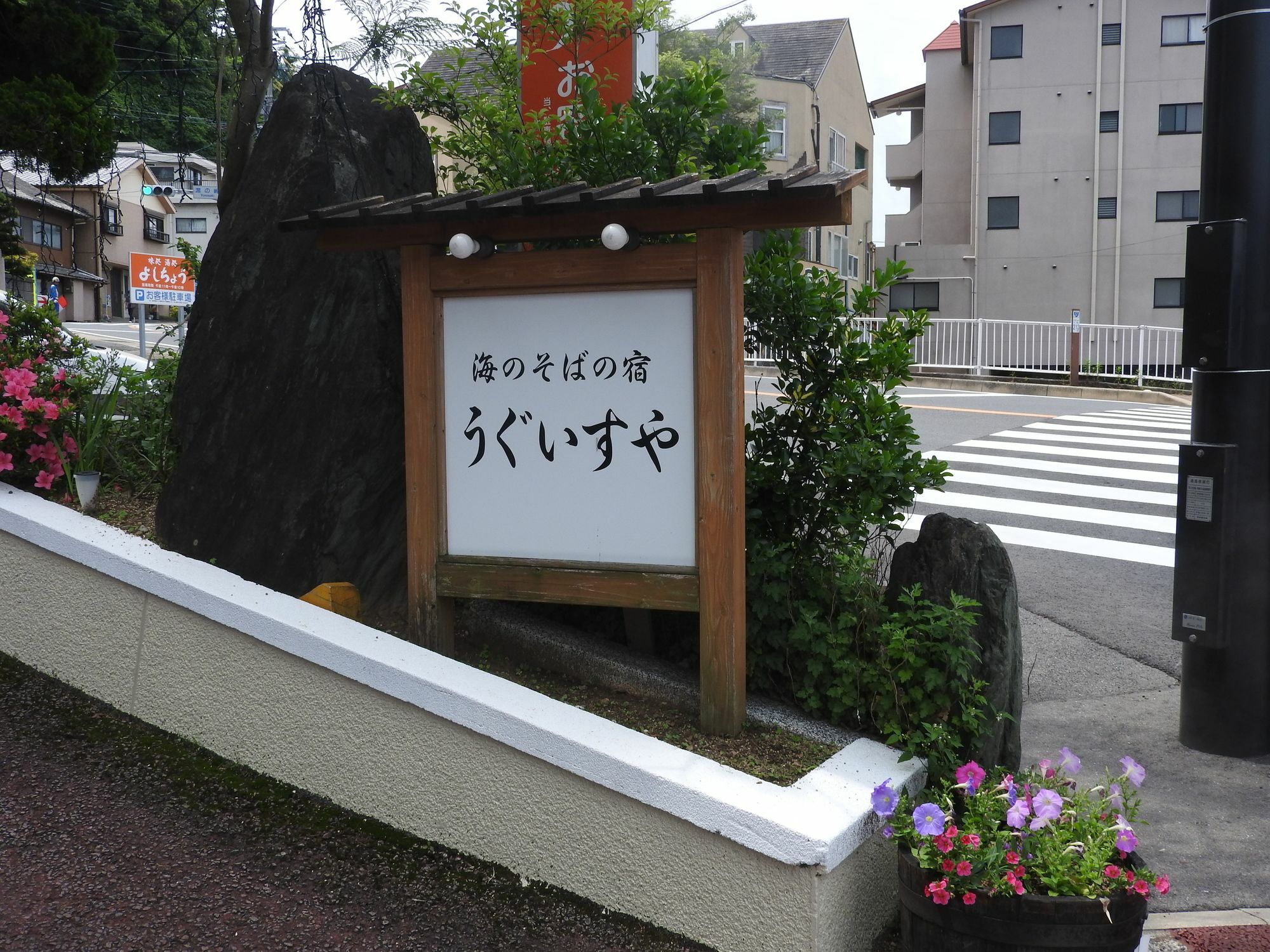 Uguisuya Ryokan Unzen Exterior foto